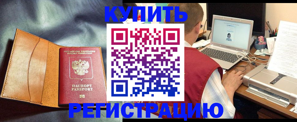 найти адрес прописки в Троицке